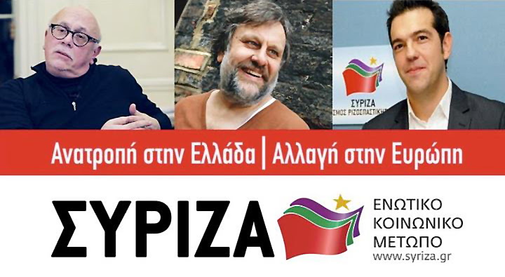 Δουζίνας - Ζίζεκ - Τσίπρας Ανατροπή στην Ελλάδα - Αλλαγή στην Ευρώπη