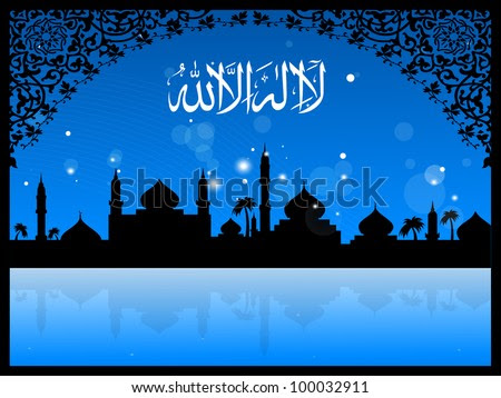 Kumpulan Kaligrafi "LAILAHAILLALLAH MUHAMMADARUSULULLAH" Kumpulan Kaligrafi "LAILAHAILLALLAH MUHAMMADARUSULULLAH"