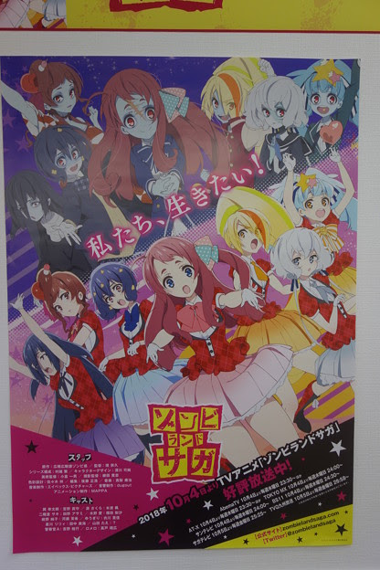 最も選択された アニメ 宣伝 求人 アニメ 宣伝 求人