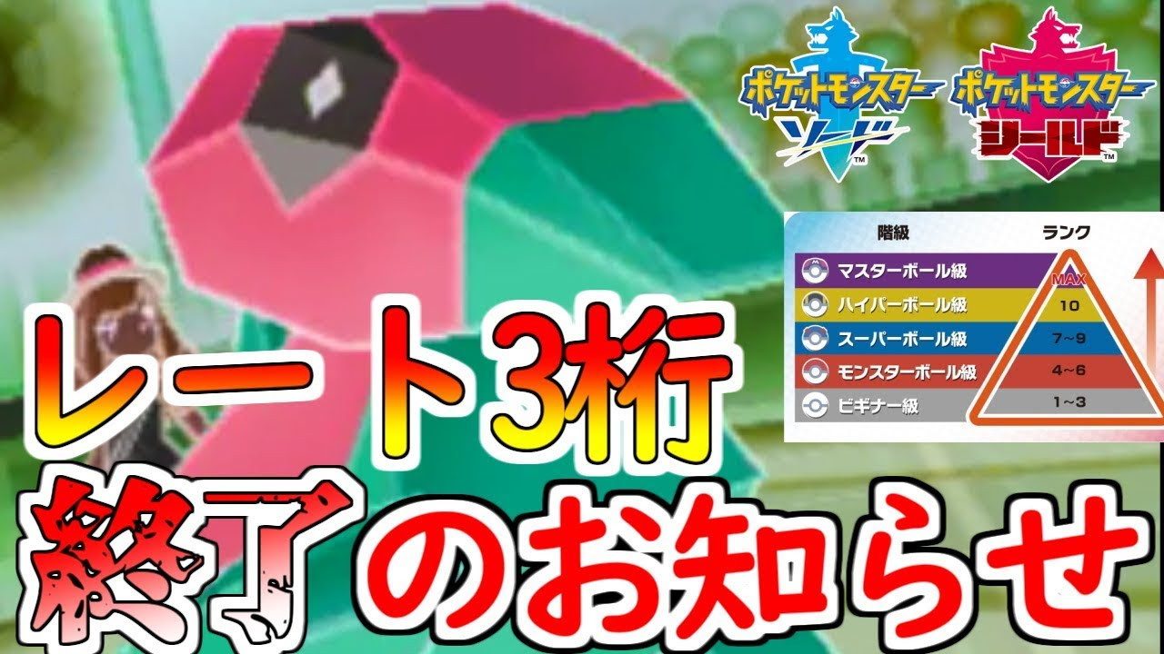 クイックボール Usum イメージポケモンコレクション