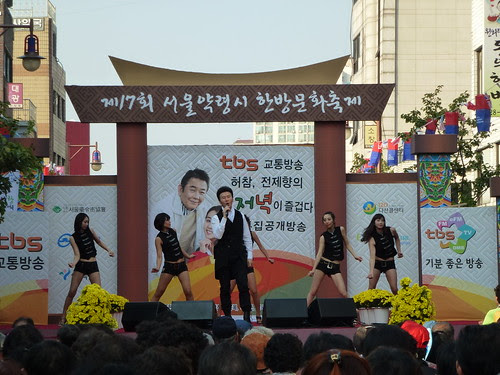Seoul