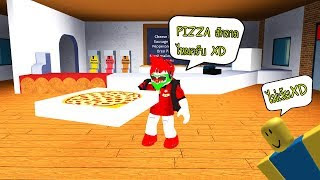 Roblox Work At Pizza Place Stickers Robux Promo Codes 2018 Not
