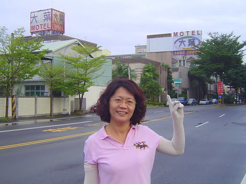 大葉 Motel /無限台南