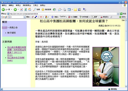 New_SSSH_WebPage-20061111_3
