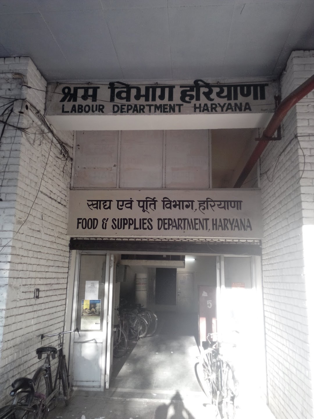 Labour Department Haryana