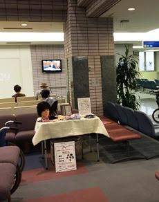 相談会 医療センター