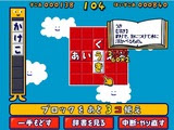 もじぴったん.jpg
