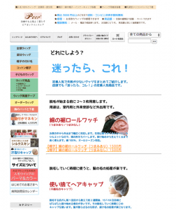 スクリーンショット 2014-09-01 18.04.19