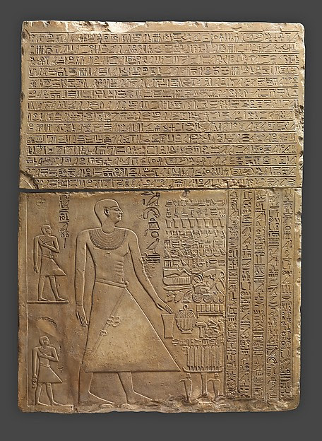 Stela of the Chief Treasurer and Royal Chamberlain Tjetji