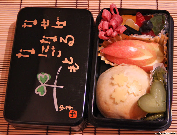 Bento8