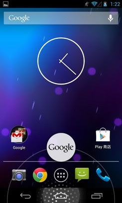 2GB內存安卓4.2谷歌四子Nexus4評測