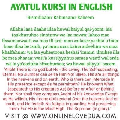 Ayat Al Kursi Transliteration - Little Book