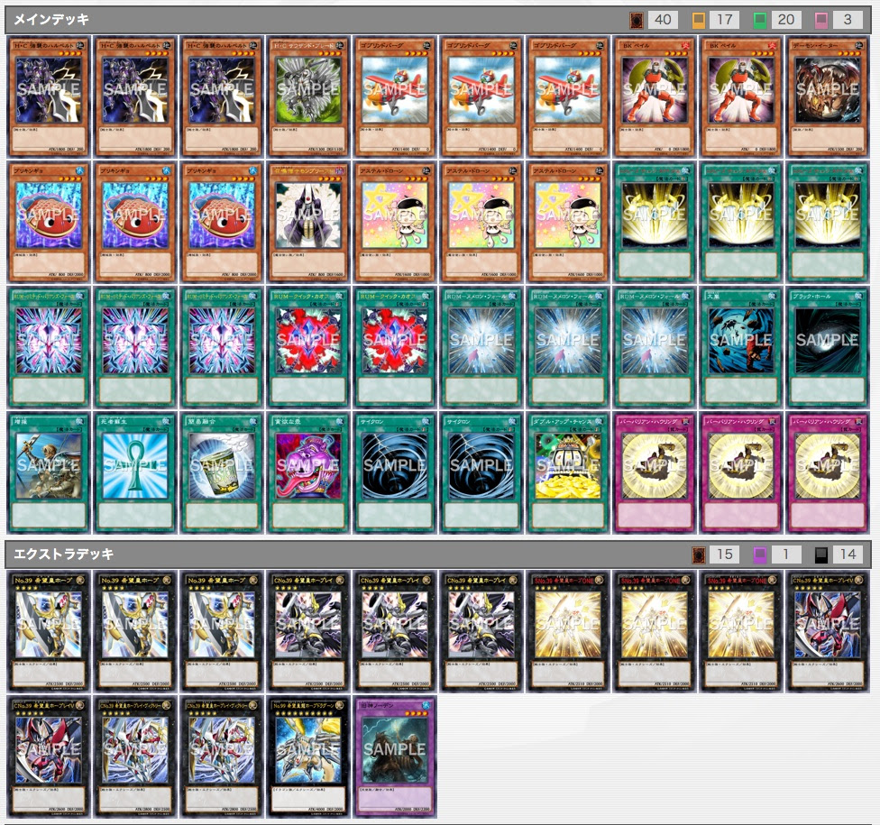 画像 遊戯王 bk デッキ 293482遊戯王 bk デッキレシピ Gambarsaelqo