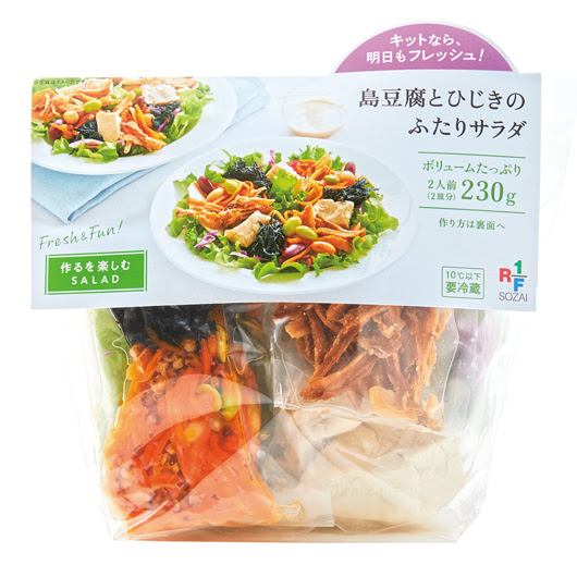 0以上 Rf1 サラダ レシピ 海の幸 Hallgoodkicks 食品コレクションの写真