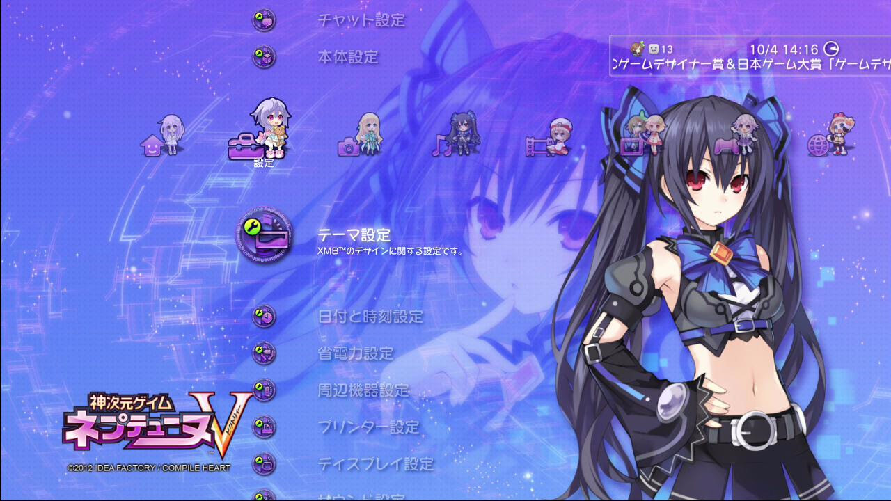 年の最高 ネプテューヌ ノワール 壁紙 検索された人気のhd壁紙