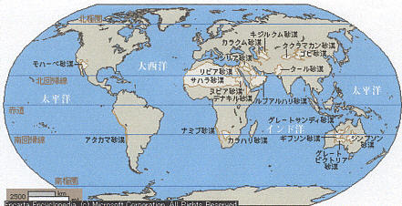 エレガント世界 地図 砂漠 ただぬりえ