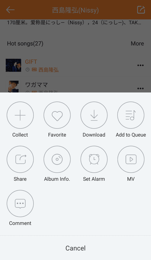 Xiami 音楽 ダウンロード