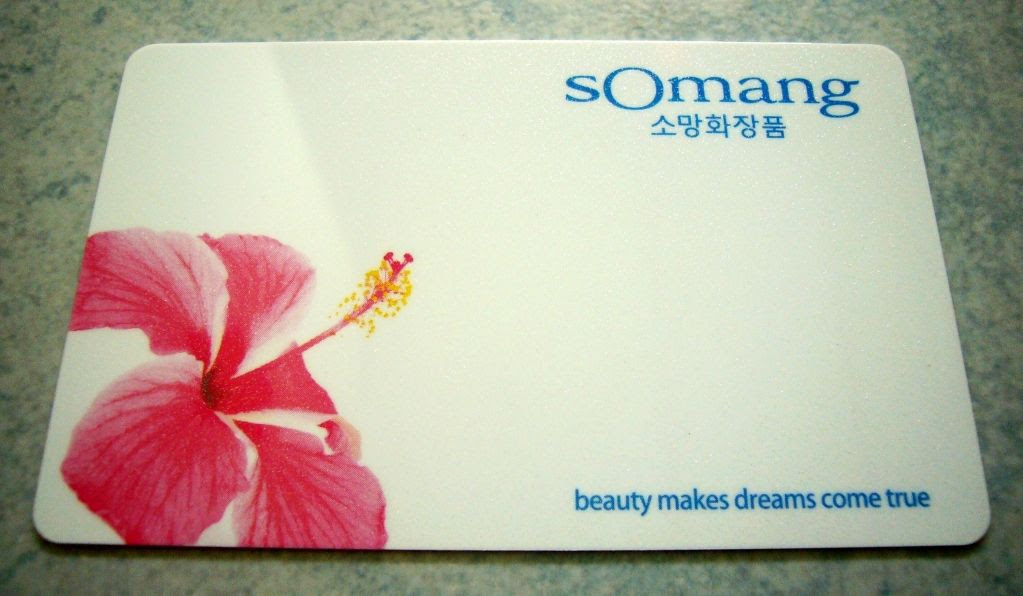 SomangEcopureMoistureForeEssentialSkinCareGiftSet01.jpg