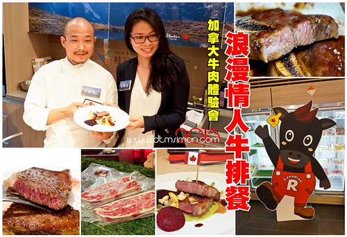 加拿大牛肉體驗會00.jpg