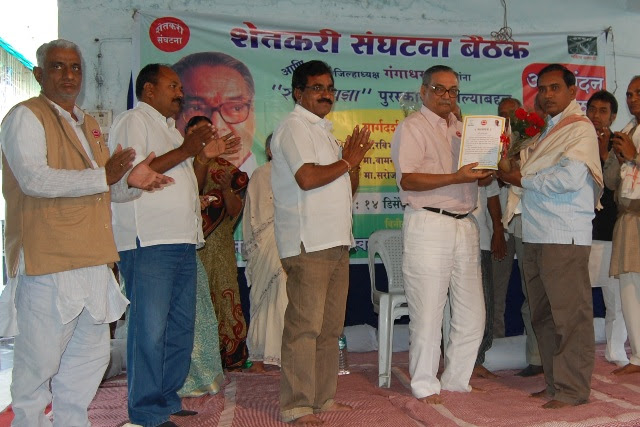 शेतकरी सत्कार शेतकरी संघटना