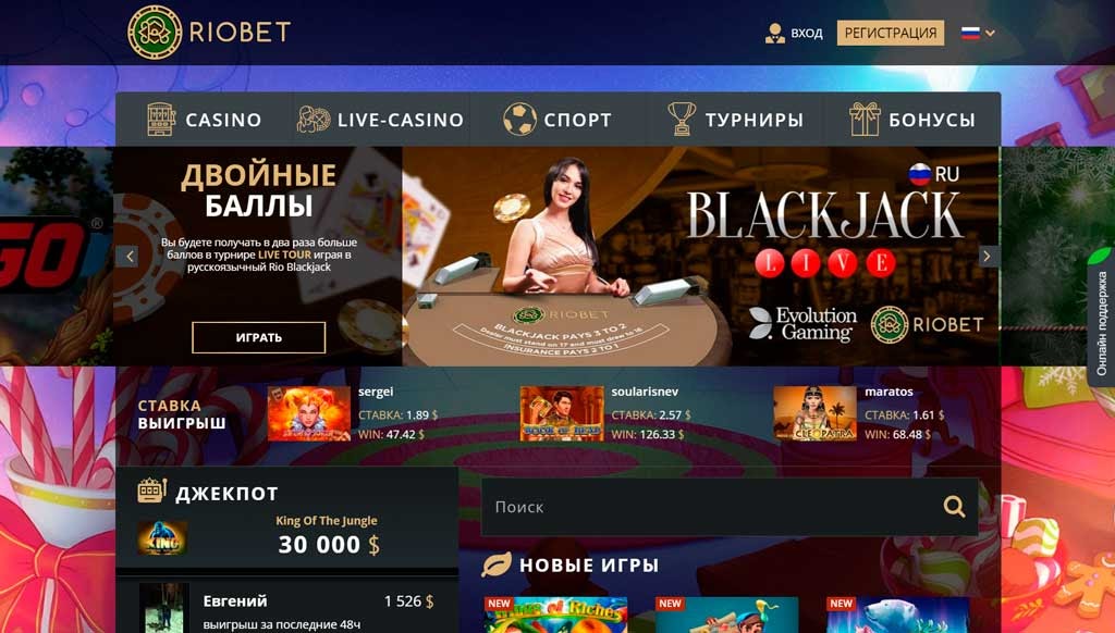 бездепозитные бонусы в русскоязычных онлайн казино