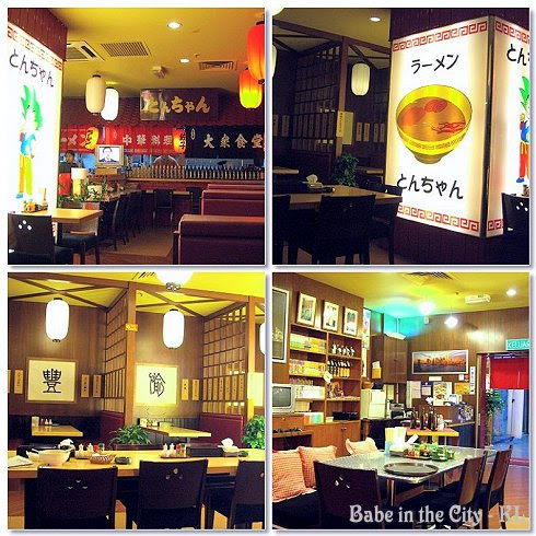 tonchan - mosaic