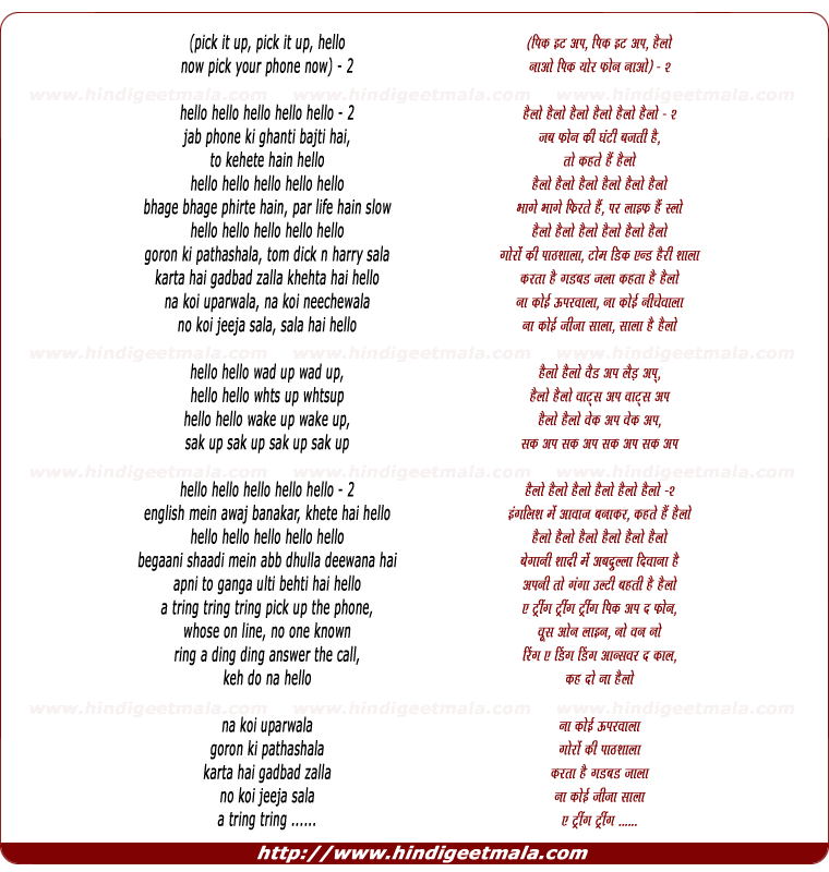 Lyrics Center New Hindi Songs Lyrics In English Tumko dekh karke with lyrics romantic song 2018 love songs latest hindi songs 2018 jvs entertainment song: new hindi songs lyrics in english