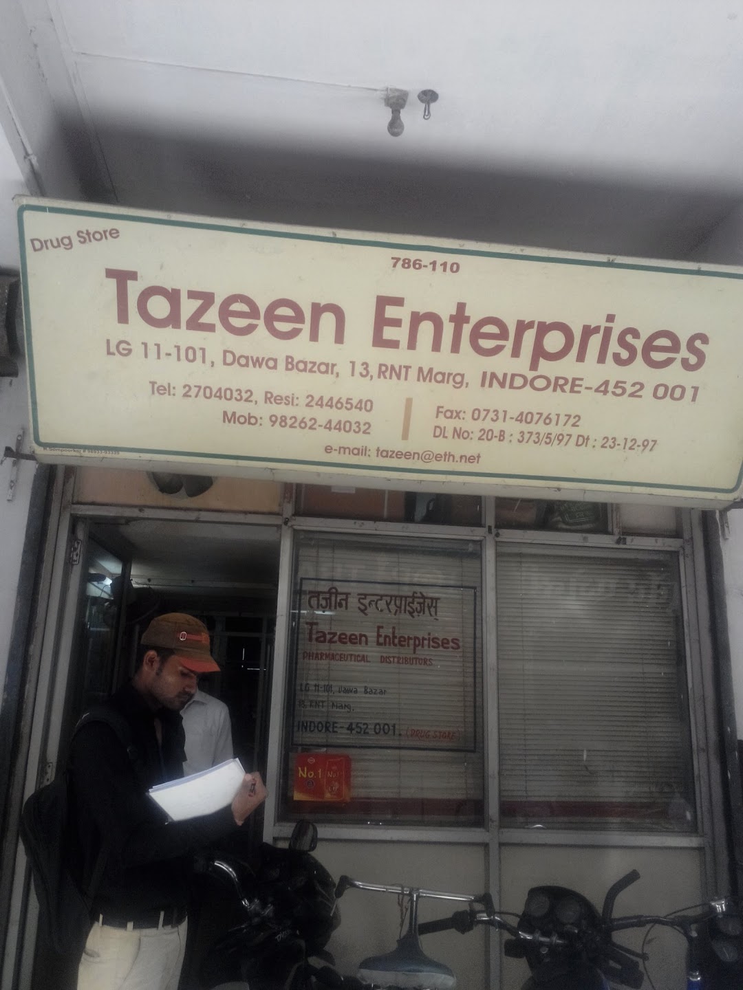 Tazeen Enterprises
