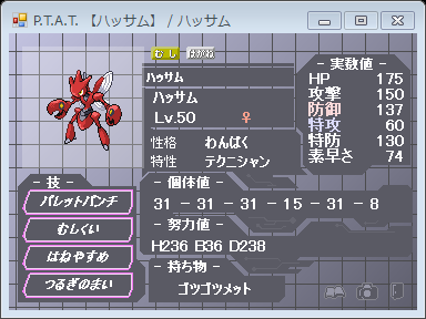 トップ100ハッサム わざ すべてのぬりえ