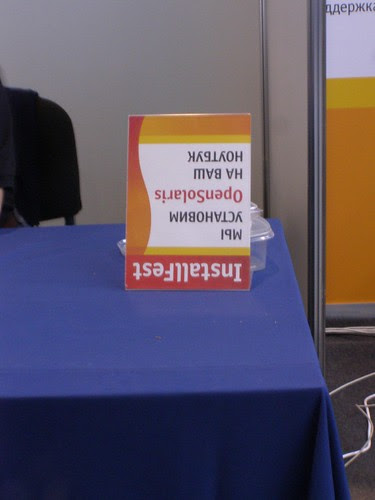 OpenSolaris InstallFest