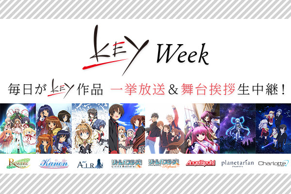Keyアニメ総合サイト Key Anime Info Page Key Official Homepage