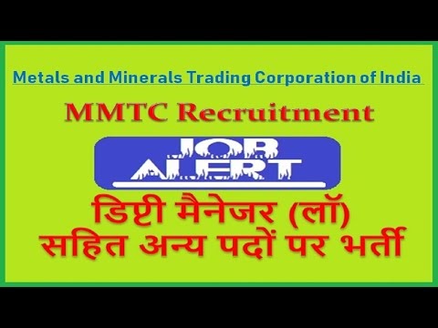 Deputy Manager (Law) In MMTC Ltd. (Metals And Minerals Trading Corporation Of India) | Recruitment Notification