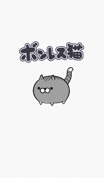 最も気に入った ボンレス猫 壁紙 イラスト画像の無料ダウンロード Illustpocket