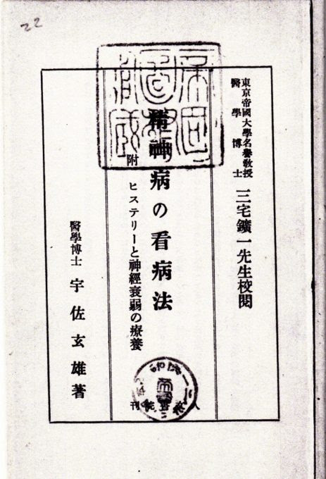 Japan Image 倒れる 顔文字 吐血