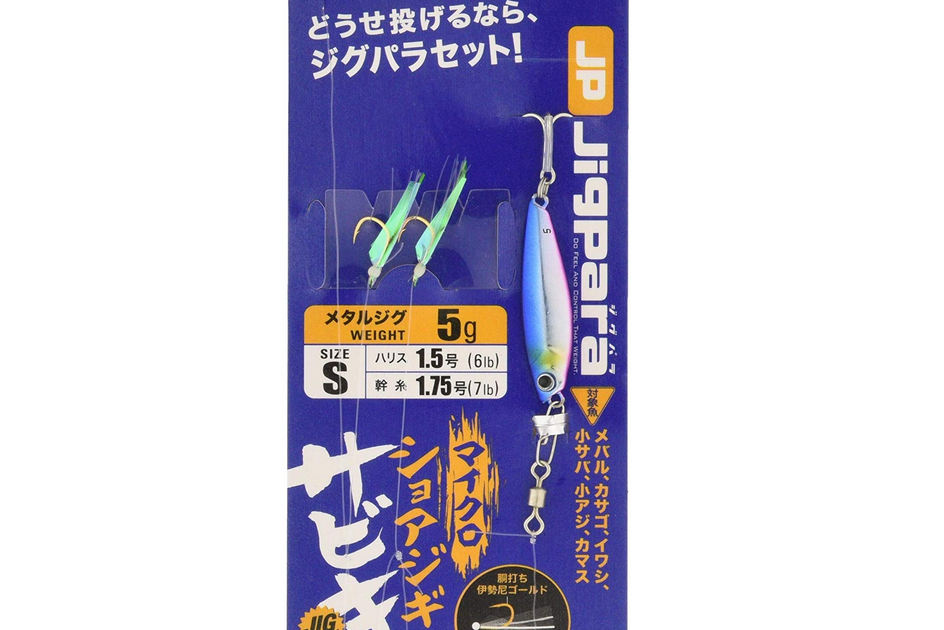 ジグサビキなら初心者でもカンタンに釣れる おすすめ仕掛けをピックアップ