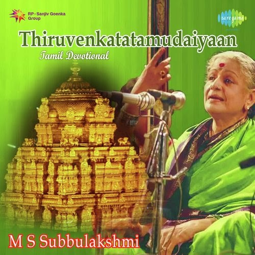 View 18 Venkateswara Suprabhatam Ms Subbulakshmi - Fontevo