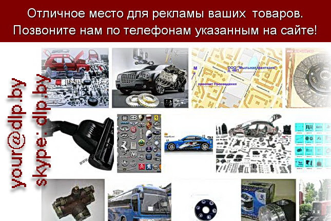Ремонт ситроен в минске