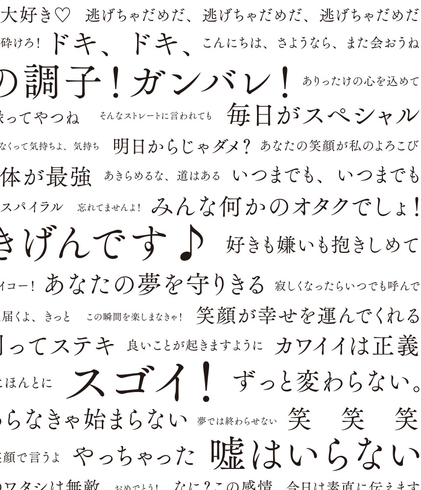 最も好ましい 四 文字 の 言葉 四文字の言葉 ひらがな