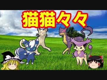 壁紙最高のトップ ベスト ポケモン ギミック
