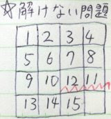 子供向けぬりえ ラブリーパズル コツ スライド 9