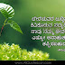 Motivation Quotes In Kannada 50+ Motivational Quotes In Kannada