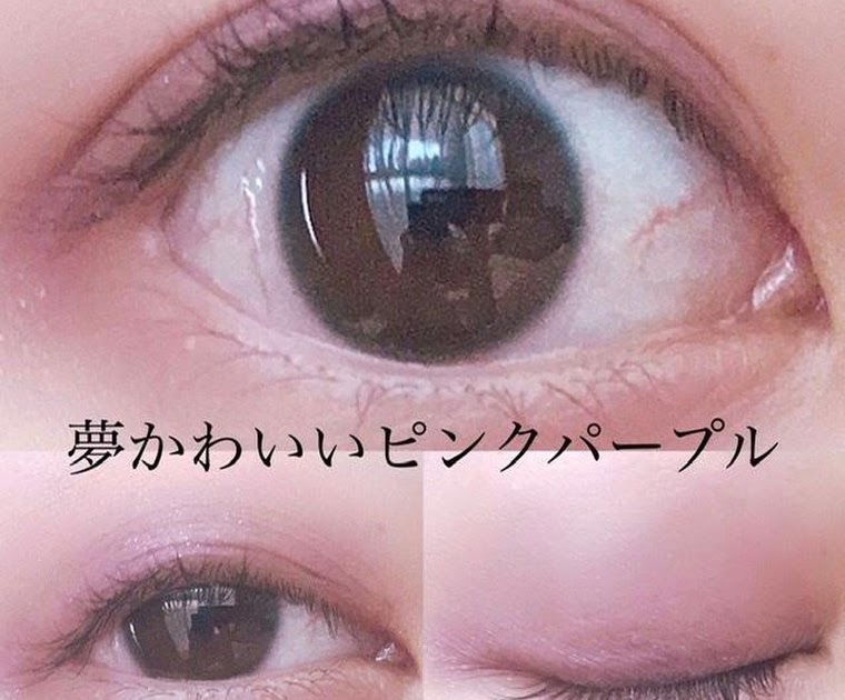 選択した画像 可愛い 目 メイク 244832可愛い 目 メイク
