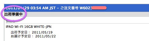 Firefox