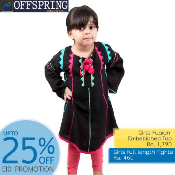 New-Latest-Kids-Child-Wear-Fashionable-Dress-Collection-by-Offspring-6 New-Latest-Kids-Child-Wear-2013-Fashionable-Dress-Collection-by-Offspring-6