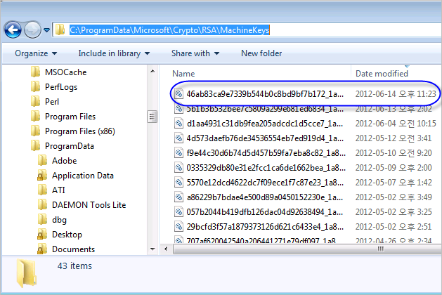 Appdata Roaming Microsoft Crypto Rsa 340776 Appdata Roaming Microsoft Crypto Rsa Malware Imagejoshugk