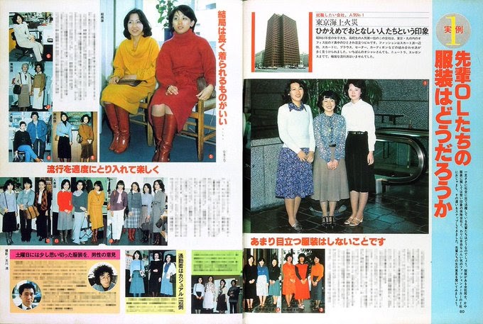 心に強く訴える80 年代 ニュートラ ファッション メンズ 人気のファッションスタイル
