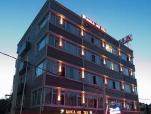 Booking Anka Business Park Book A Hotels On Agoda