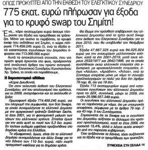 2 7 11 7 36 10 cebc cebc