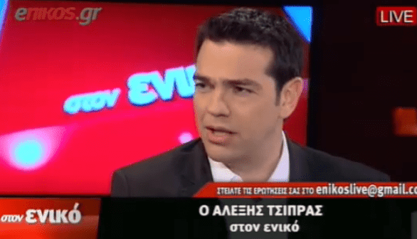 tsiprasenikos