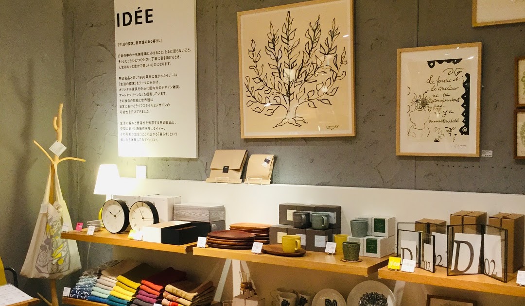 √無料でダウンロード！ 無印良品 idee 249222無印良品 idee ソファ howardmoyajp
